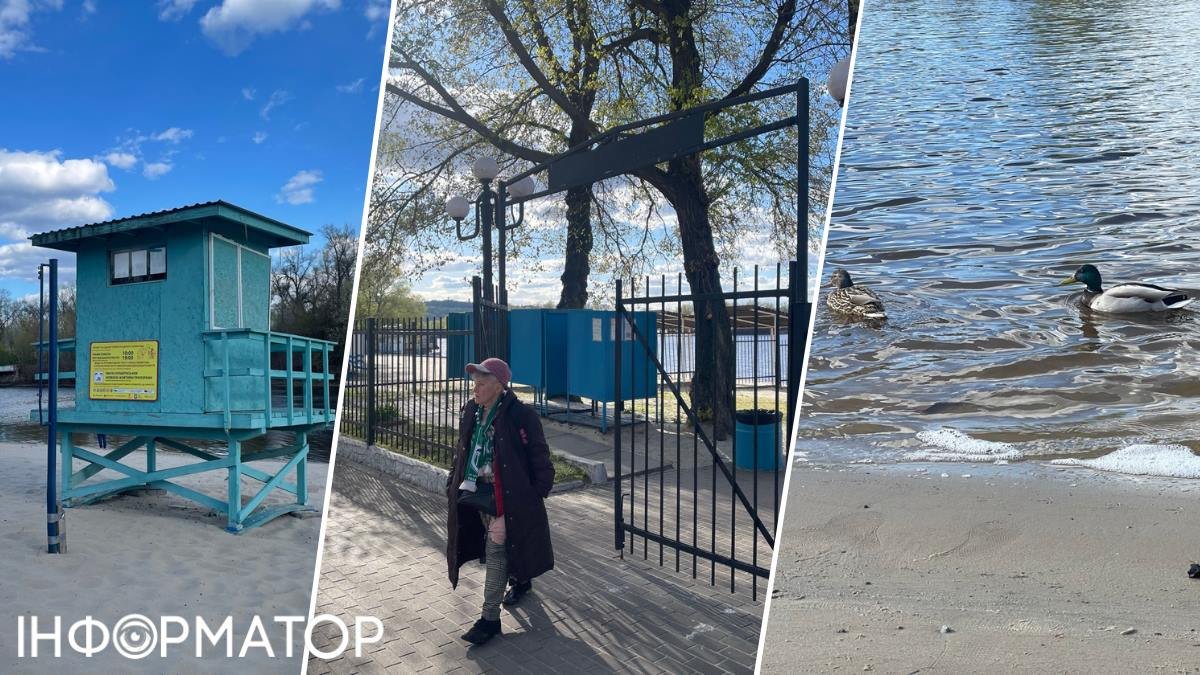 Кияни вже почали сезон засмаги на пляжах, але ті не …