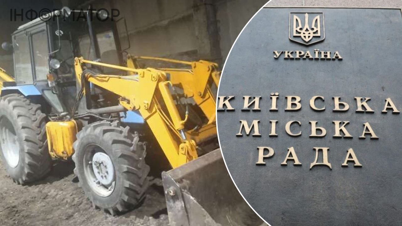 Київрада подарує комунальний екскаватор громаді Бобринців для потреб ВПО