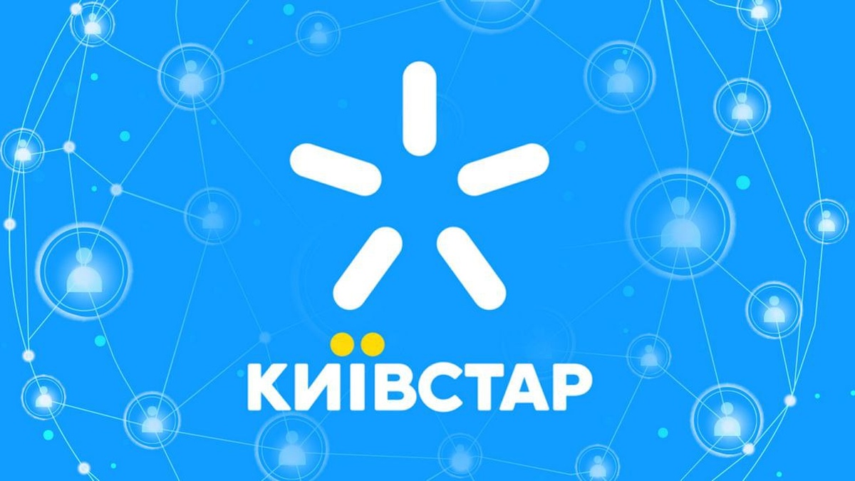 "Київстар" переобрав раду директорів з ексдержсекретарем США Помпео та ексглавою …
