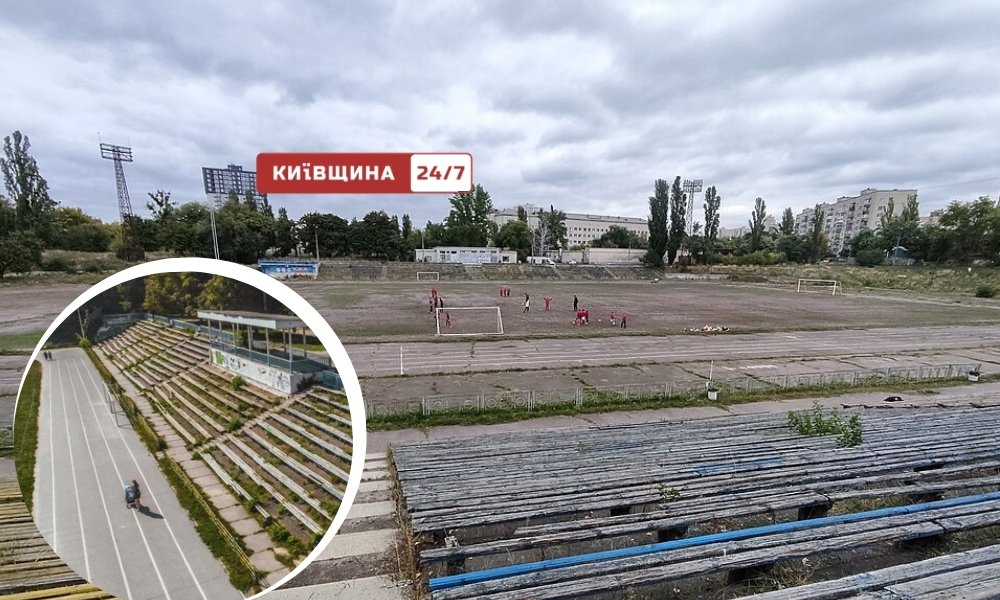 Київська спортивна спадщина в занепаді: «Старт», «Восход» і «Чайка» руйнуються …