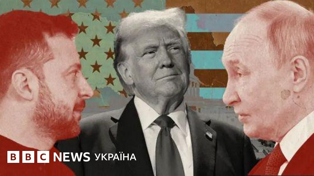 Київ більше не питає "дозволу Трампа" щодо війни. Чим це …