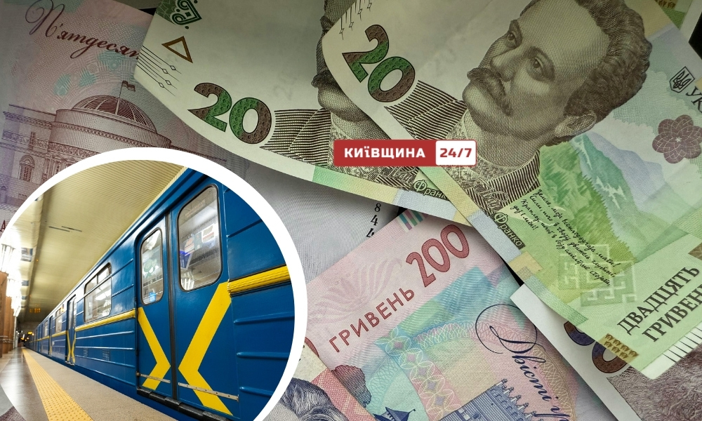 Київ готується до подорожчання проїзду: на компенсації пільговикам закладають ще …