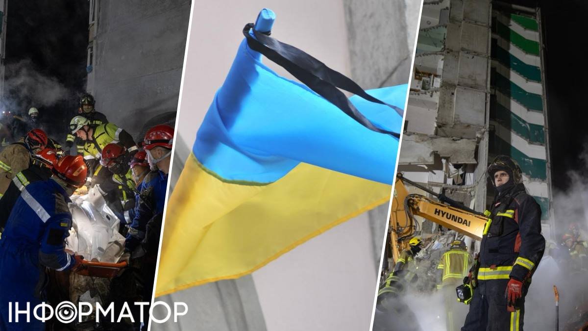 Київ оголосив День жалоби - 24 людини загинули внаслідок найбільшого …
