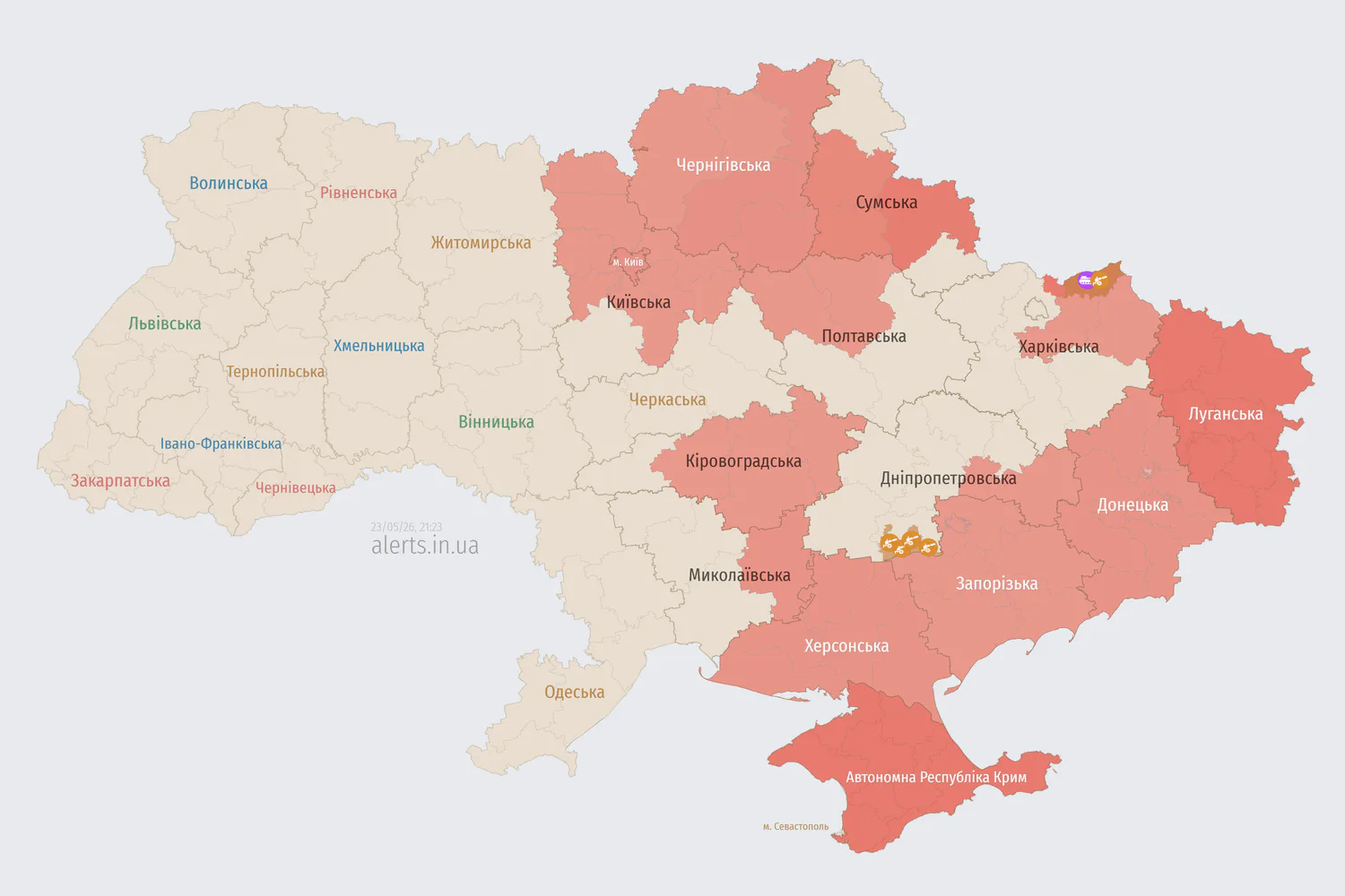 Київ під російською атакою дронами - КМВА