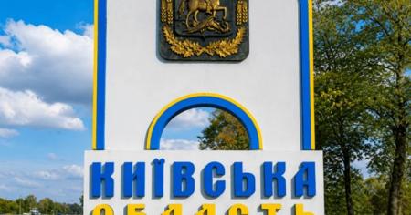 Київ та область готують до кругової оборони через ризик атаки …