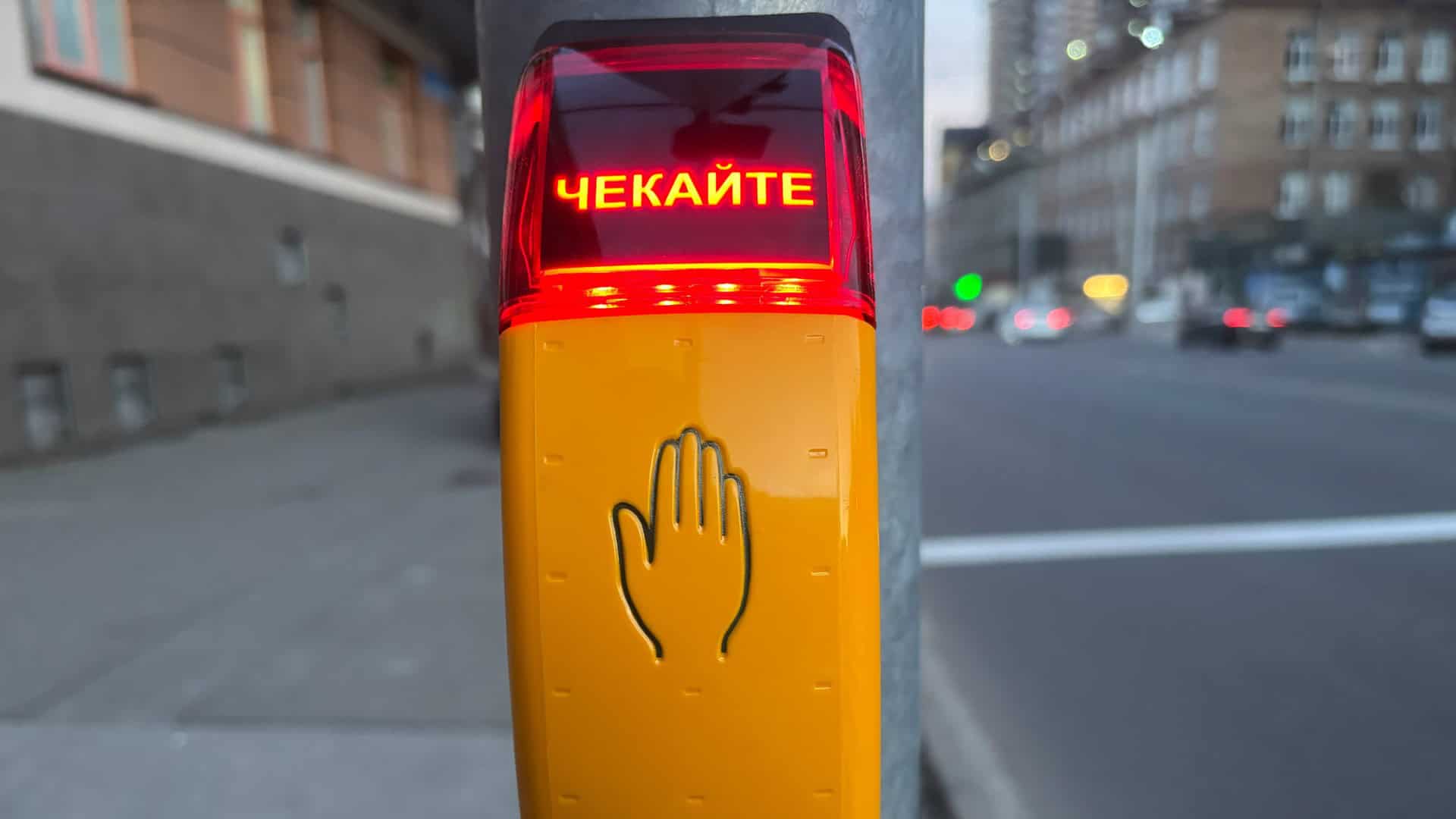 Київ: 376 світлофорів зі звуковим супроводом для незрячих