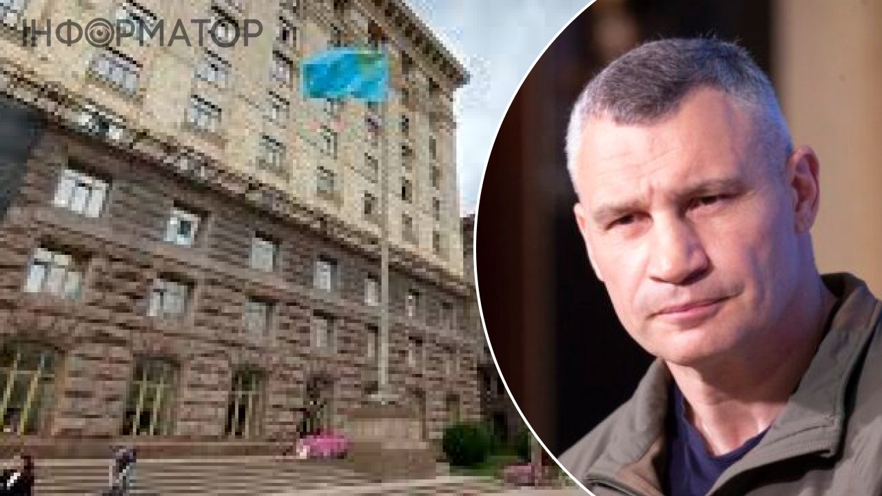Кличко оновив граничну чисельність двох департаментів КМДА