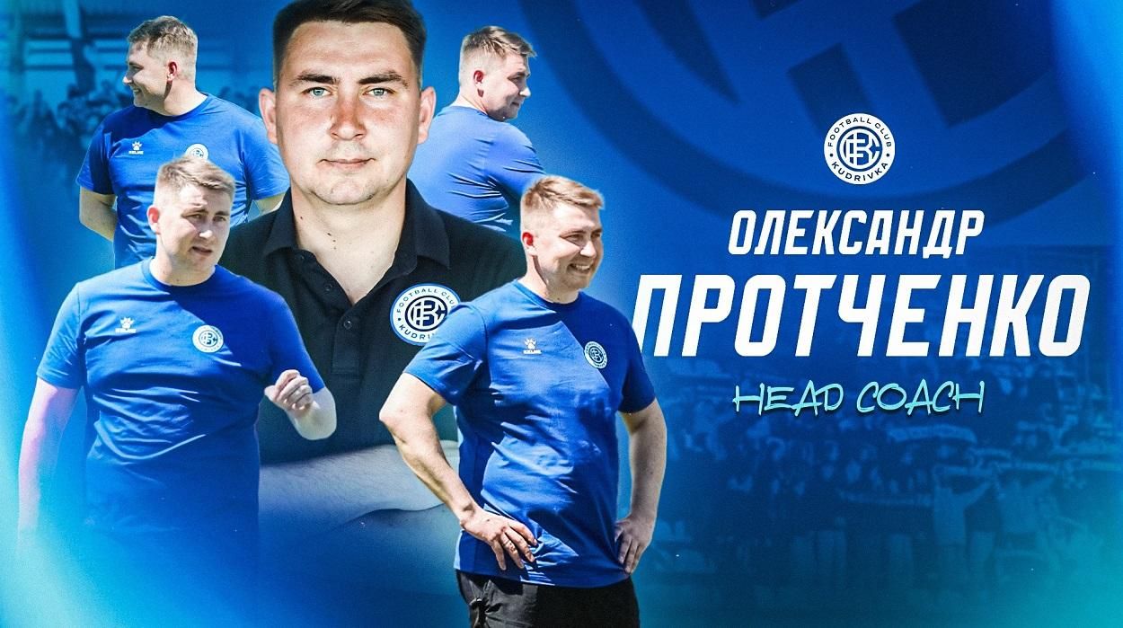 Клуб УПЛ офіційно призначив нового головного тренера