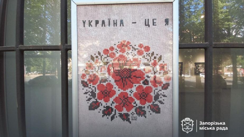 "Код сили Запоріжжя": унікальну патріотичну виставку відкрили в центрі міста