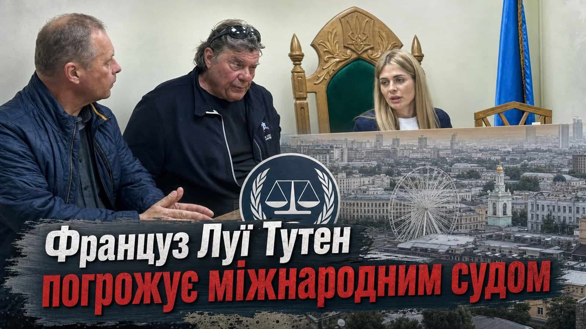Колесо огляду на Контрактовій: власник погрожує міжнародним судом