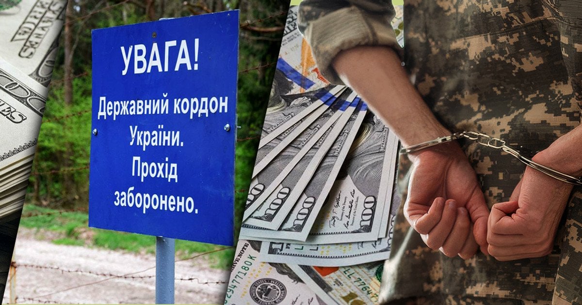 Колишнього комбата підозрюють у переправленні військового за кордон