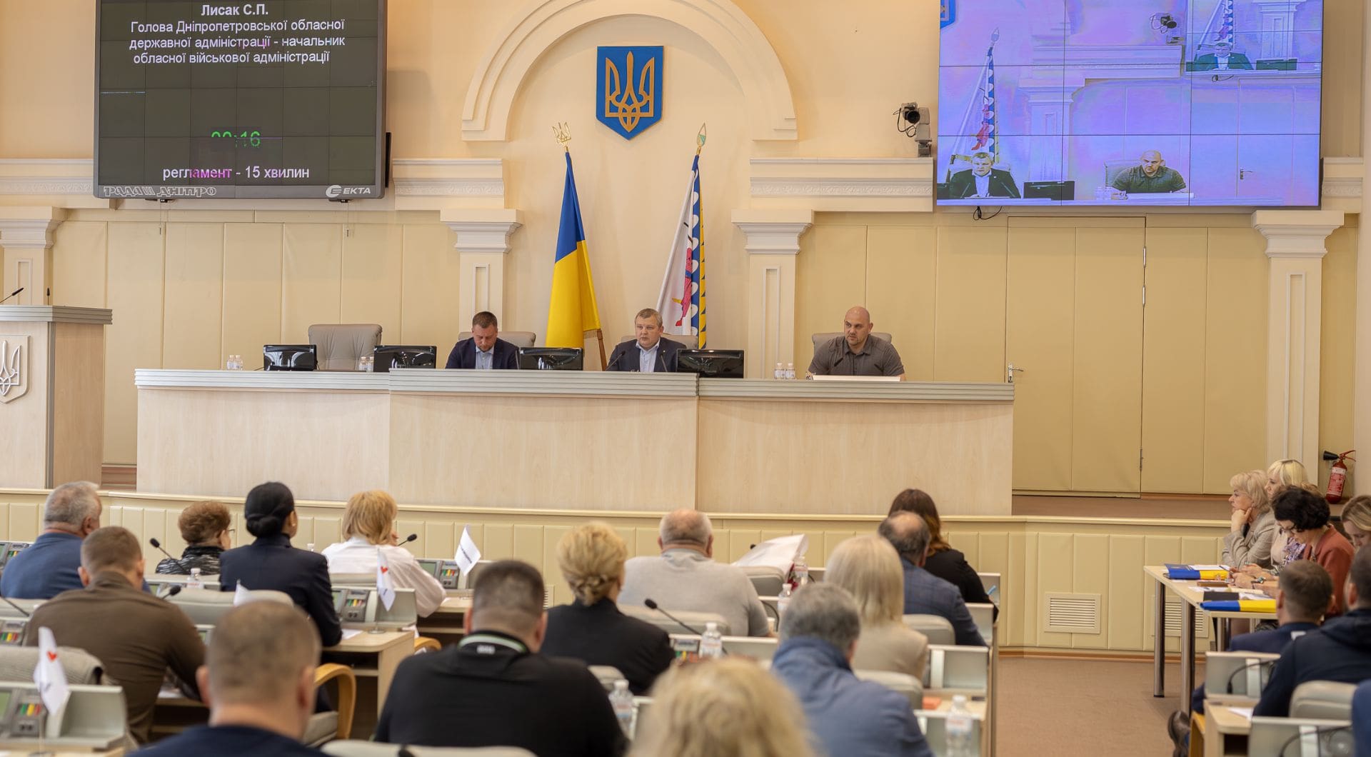 У травні Дніпропетровська облрада збереться на 29-ту сесію