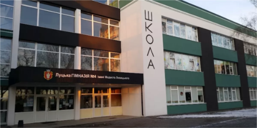 Коли луцькі освітяни нарешті отримають обіцяні надбавки до зарплати