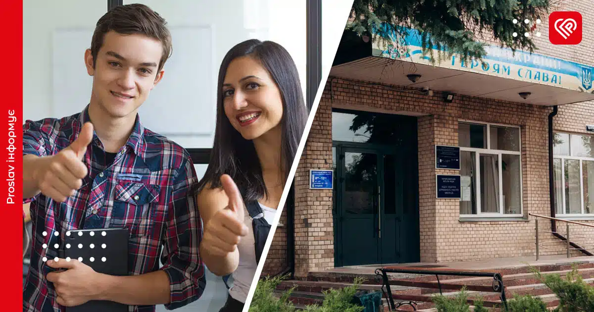 Коли у Переяславі стартує програма стажування молоді у виконавчих органах: …