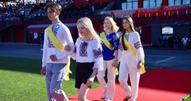 Коли у Рівному цього року проведуть випускний
