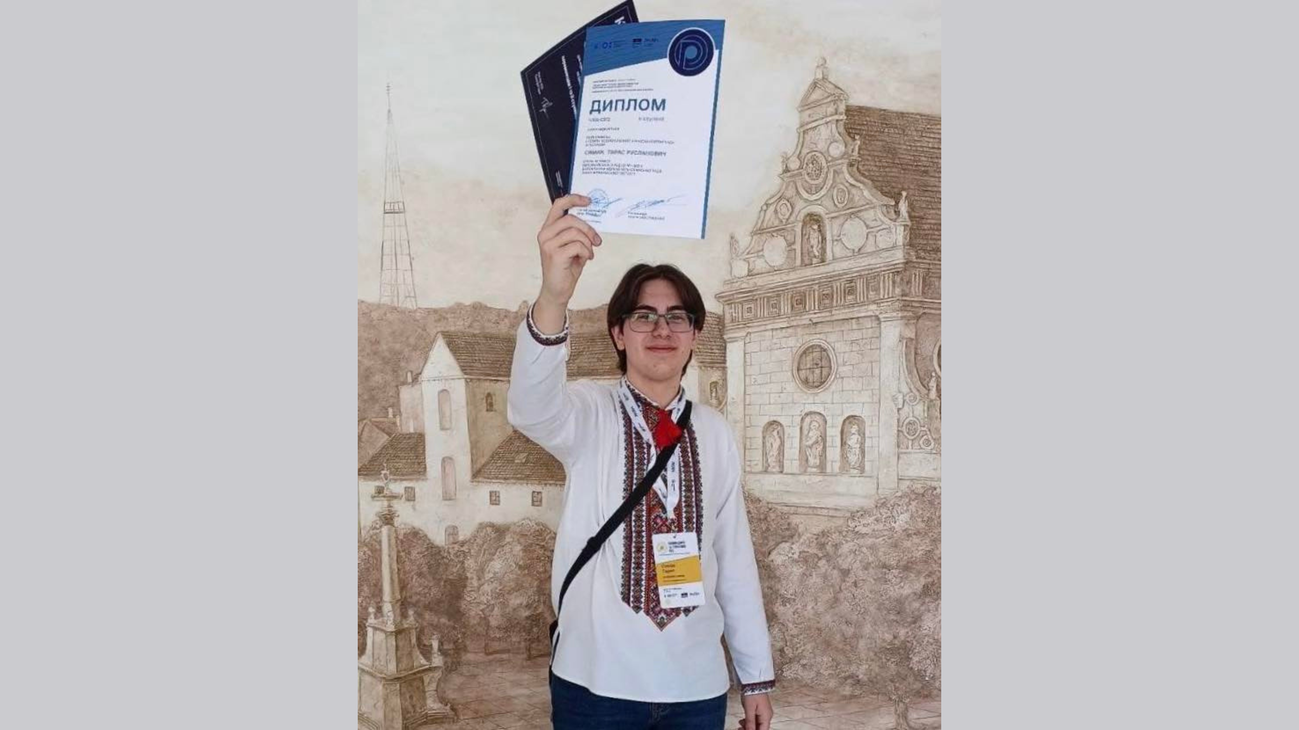 Коломийський школяр виборов срібло Всеукраїнської олімпіади з географії