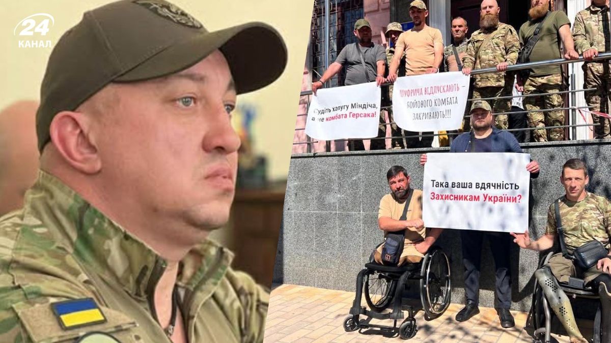Комбату Герсаку обрали запобіжний захід