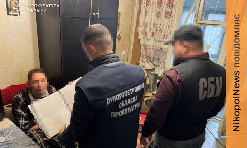 «Шукав дрони для росії»: агент фсб, який наводив удари по …