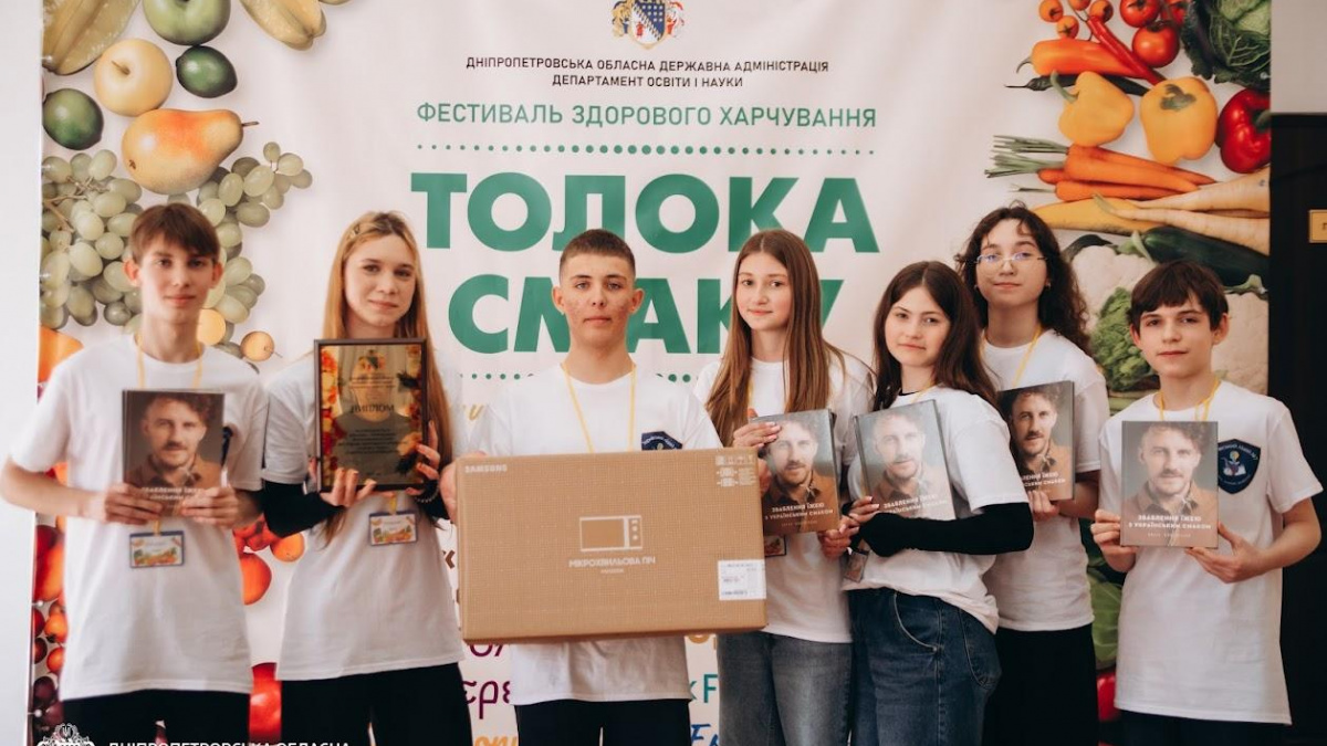 Корисні бургери та здорові звички: на Дніпропетровщині визначили переможців «Толоки …