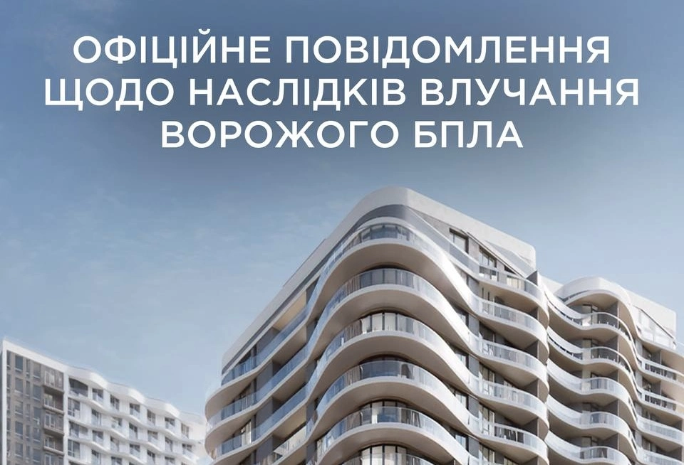 «Креатор-Буд» повідомив про пошкодження даху недобудованого об’єкта «Creator City»