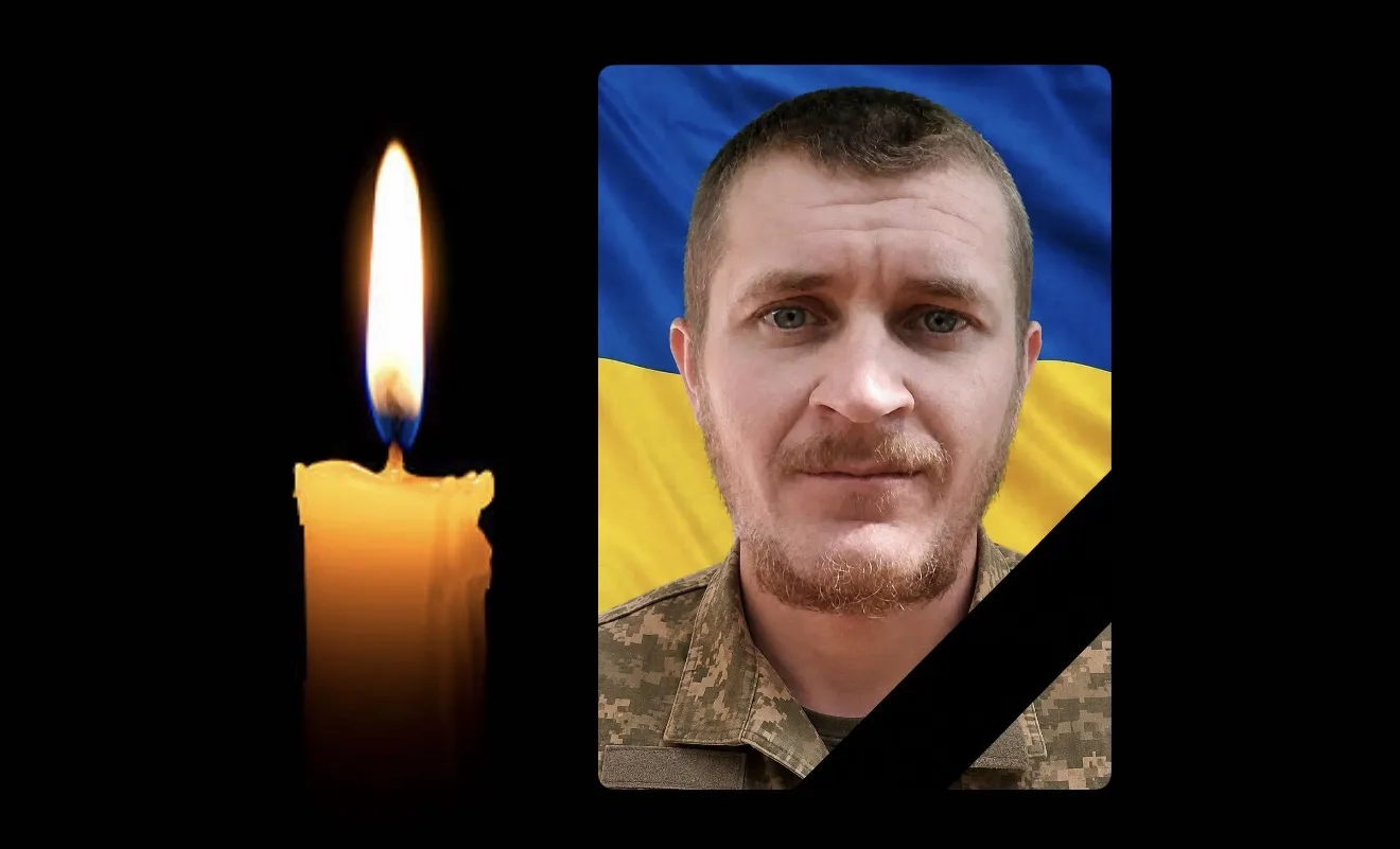 Кременеччина у скорботі: підтвердили загибель воїна Романа Дробика