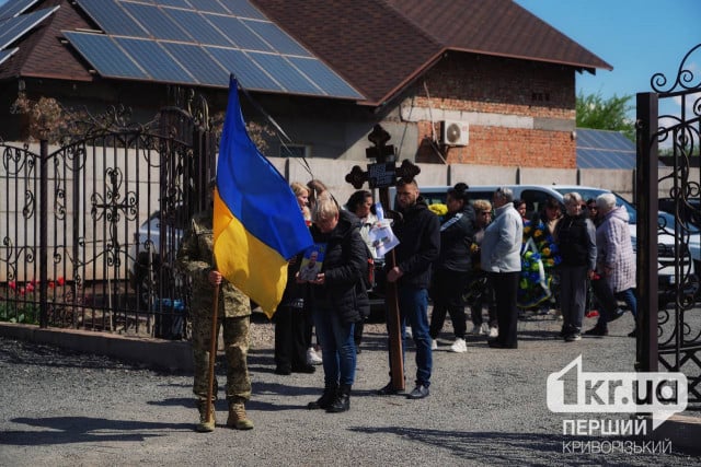 Криворіжці попрощались із полеглим захисником Максимом Дєдковим