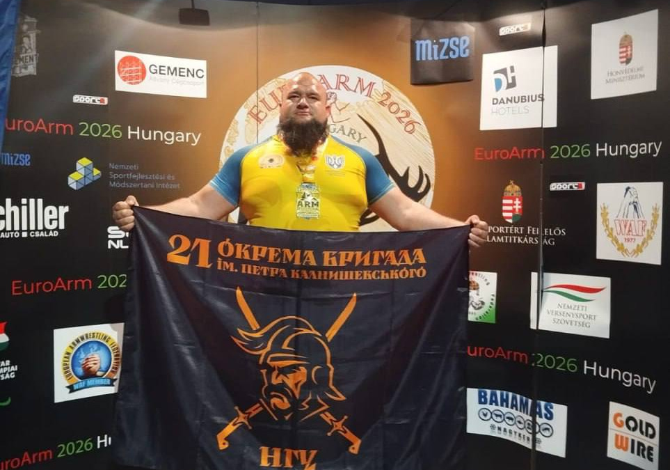 Криворізький нацгвардієць виграв золоту медаль на чемпіонаті Європи з пара-армрестлінгу