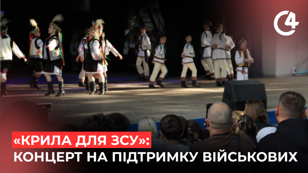 «Крила» для 3-ї штурмової: чернівецькі освітяни провели благодійний захід, аби …