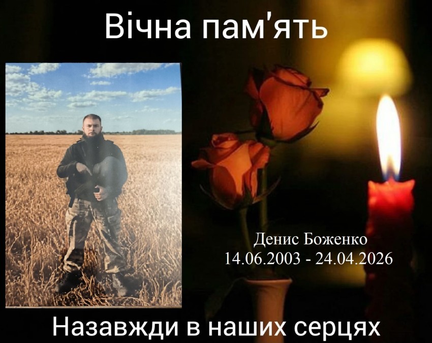 Кропивницький прощатиметься із загиблими захисниками України