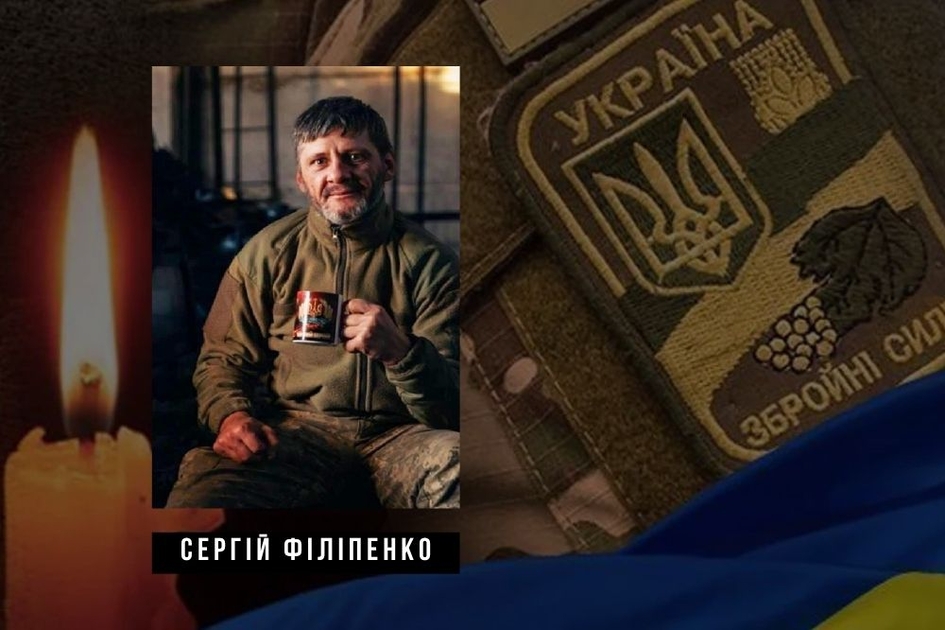 Кропивничанин загинув у війні з росією