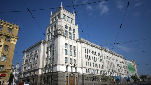 Куди дзвонити для отримання консультації управління соцзахисту в Харкові: номери …
