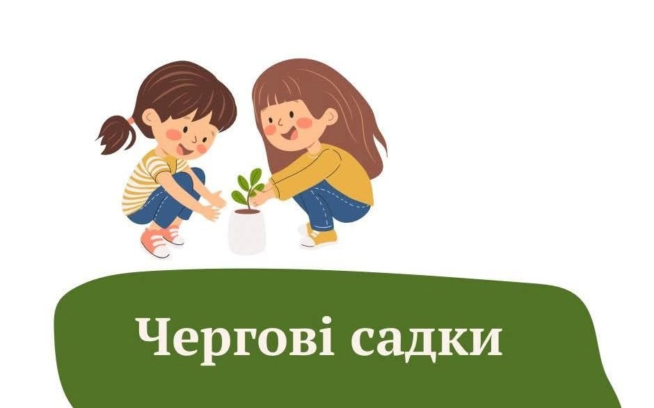 Куди на літо віддати дитину: у Франківську обрали стаціонарні дитсадки