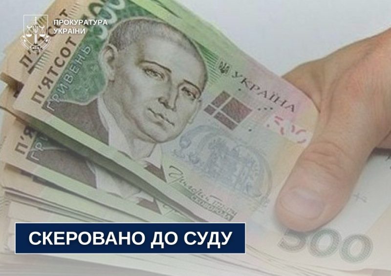 Купив посаду викладача, щоб не мобілізували: у Рівному судитимуть 35-річного …