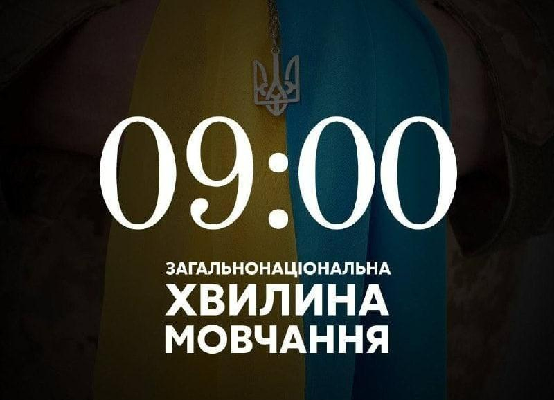 Кіровоградщина в жалобі: прощаємося з 11-ма захисниками