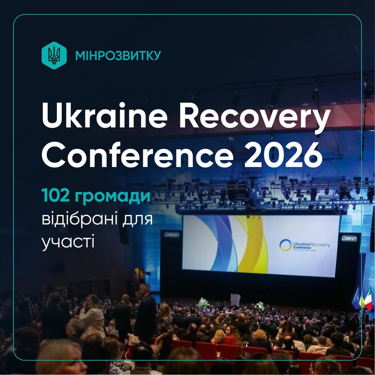 Ладижинська громада представить Вінниччину на міжнародній конференції у Польщі