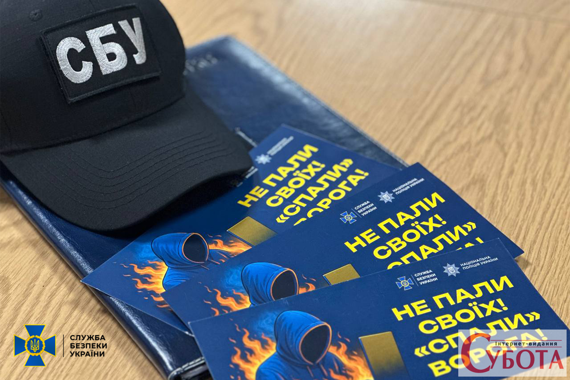 Легкі гроші чи тюрма? Житомирським школярам розповіли, як рф вербує …