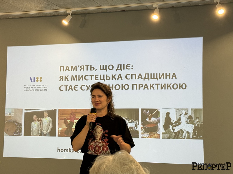 Лекція Олени Зарецької про творчу спадщину Алли Горської та Віктора …