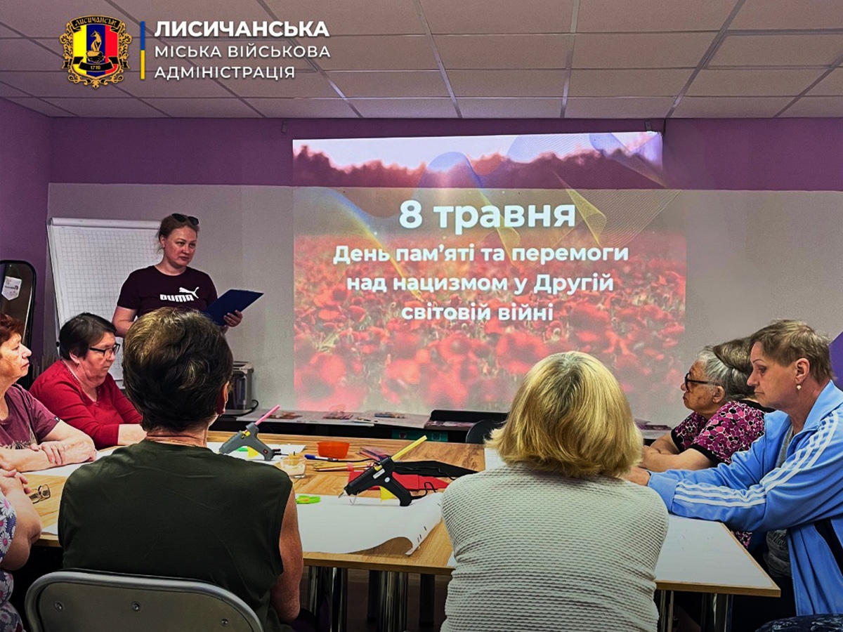 Лисичанська громада вшанувала пам’ять жертв Другої світової війни