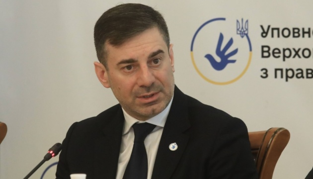 Лубінець закликав народних депутатів підтримати законопроєкт про омбудсмана