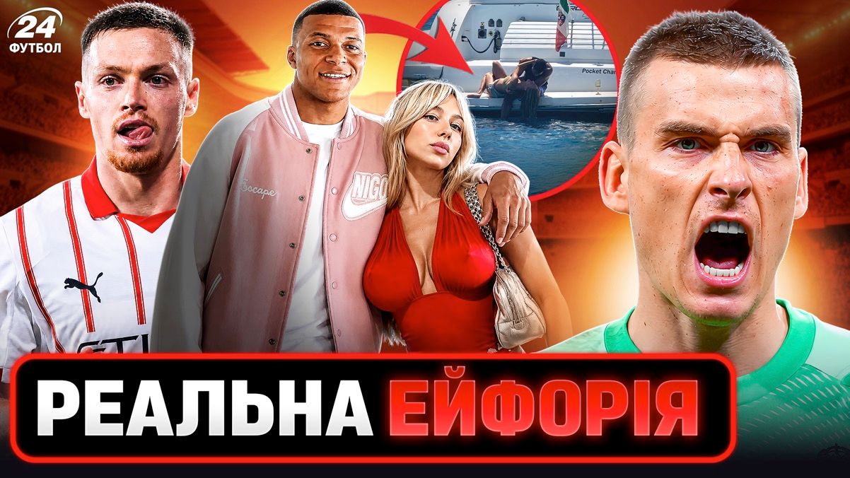 Лунін отримав несподіваний вердикт іспанців, Мбаппе витирає ноги об Реал …