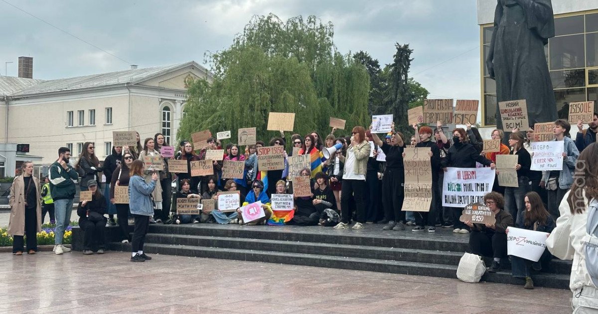 Мітинг у Луцьку через новий Цивільний кодекс зібрав майже сотню …