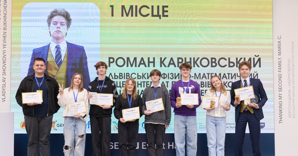 Львівський школяр став найкращим юним економістом України