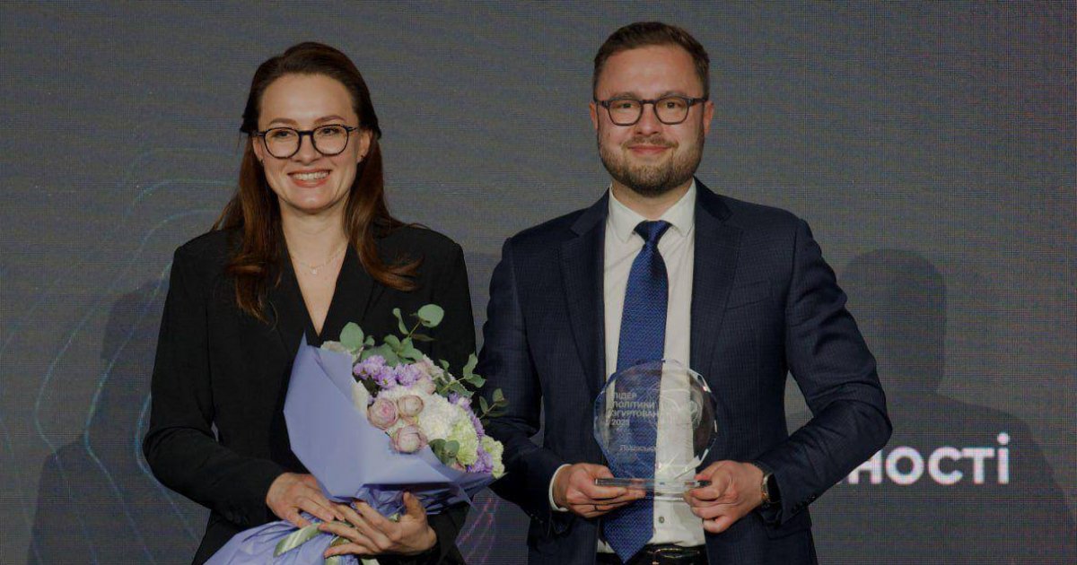 Львівщина отримала відзнаку лідера політики згуртованості