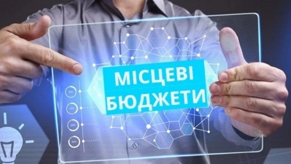 Львівщина перевиконала бюджетні плани на 973 млн грн