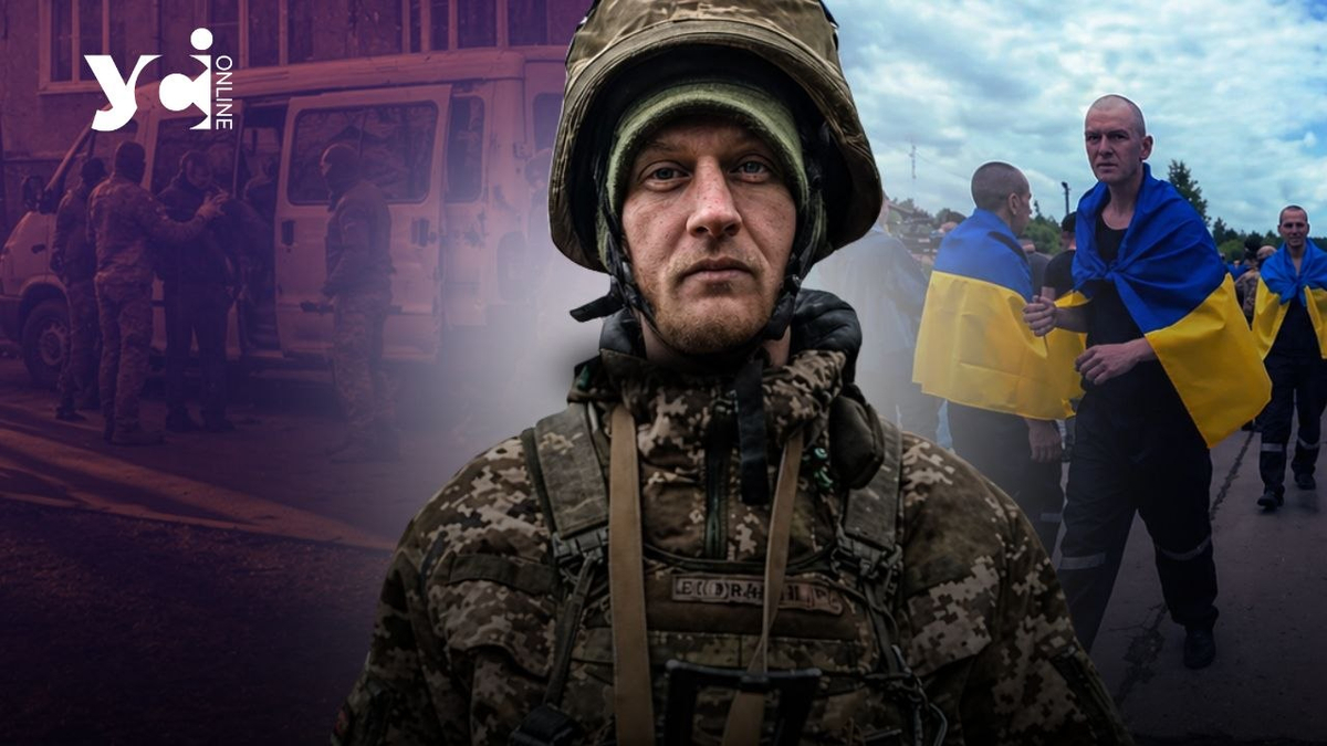 Люди у формі побили в Одесі військового, який пройшов російський …