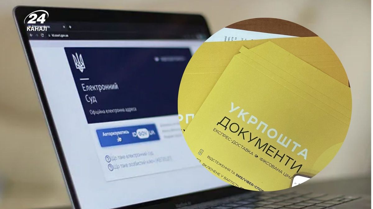 Людський фактор досі важливий: Верховний Суд визначив головну проблему "Електронного …