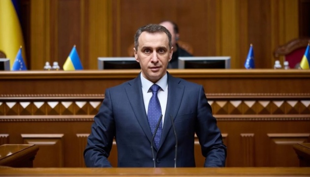 Ляшко анонсував з липня розширення програми «Доступні ліки»