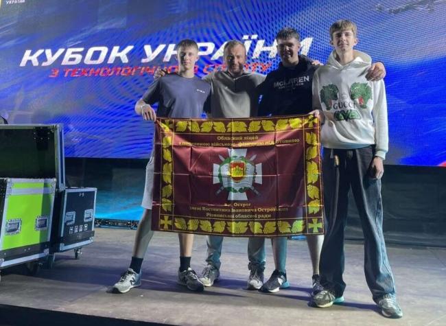 Ліцеїсти з Острога вибороли перемогу на Кубку України з технологічного …
