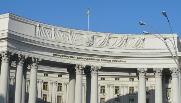 МЗС радить українцям утриматися від поїздок у ДР Конго через …