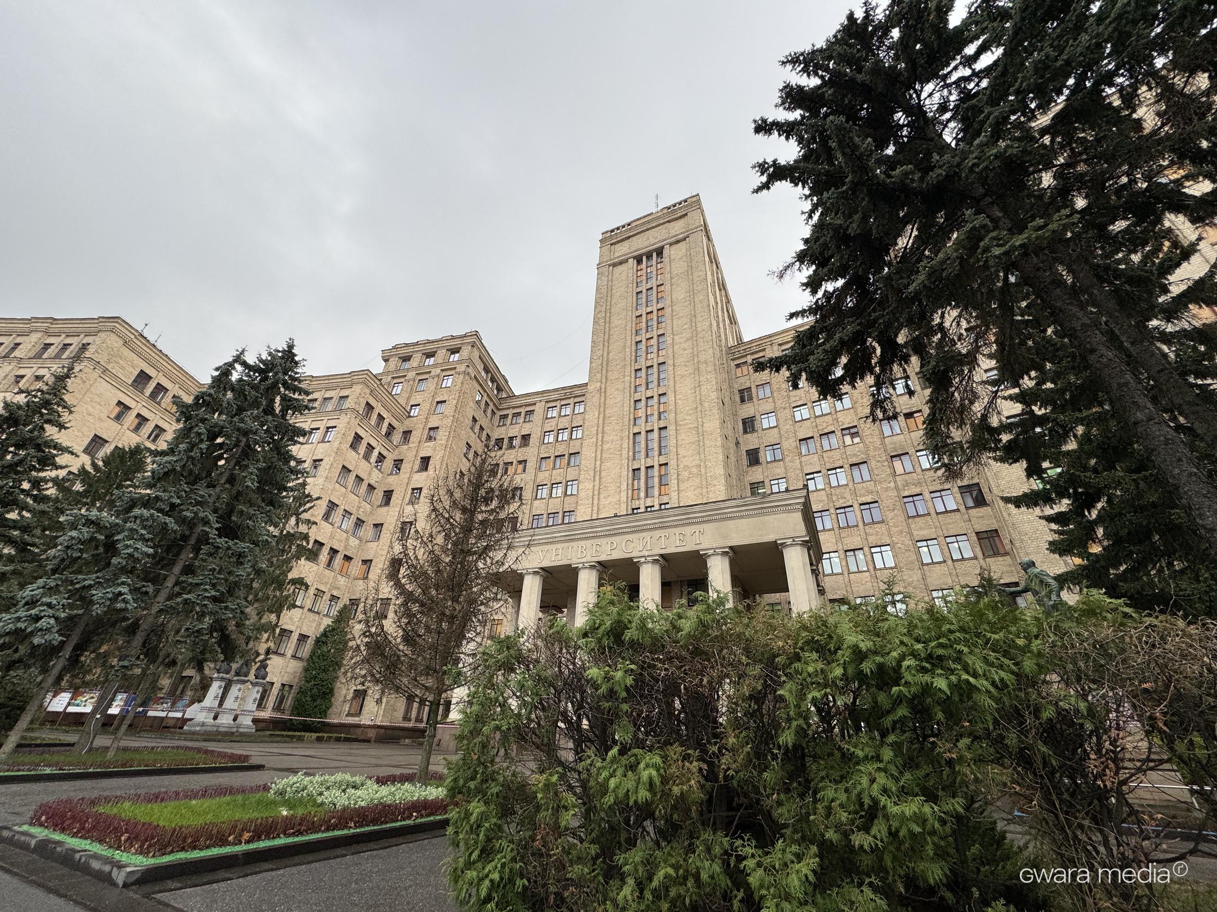 МОН оголошує конкурс на заміщення посади ректора ХНУ імені Каразіна